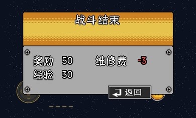 无尽的拉格朗日小游戏安卓手机版v1.00.00