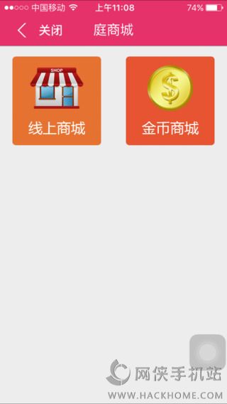 TST庭秘密app官方下载手机版v3.3.3