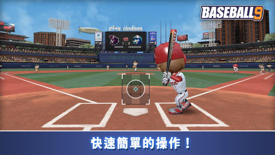 职业棒球9安卓游戏下载（BASEBALL NINE）v1.2.5