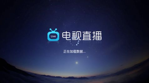 糖意电视TV官方免费版下载v4.1.21