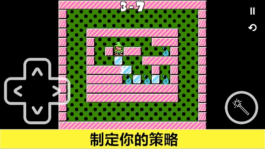 索罗门之谜题冰与火游戏安卓版下载（Solomon＇s Puzzle）v1.2