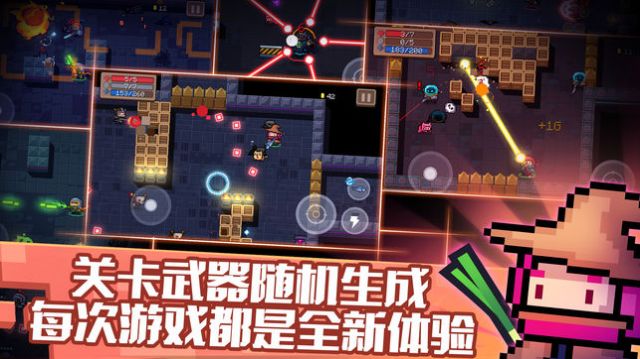 元气骑士2.9.2无邪魔极天道全人物官方版v5.5.0