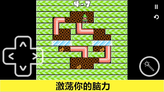 索罗门之谜题冰与火游戏安卓版下载（Solomon＇s Puzzle）v1.2