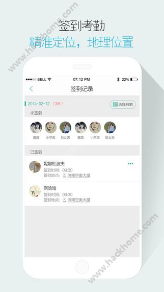 盯盯APP官网下载v8.2.1