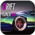 漂移调谐器2024中文安卓版（Drift Tuner 2024）v2.0.0