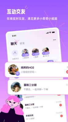 小西米语音软件官方下载v1.1.0