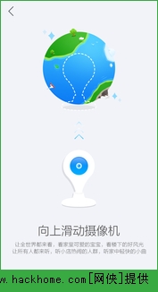 360智能摄像机官网ios手机版app（360 Smart Camera）v5.6.9