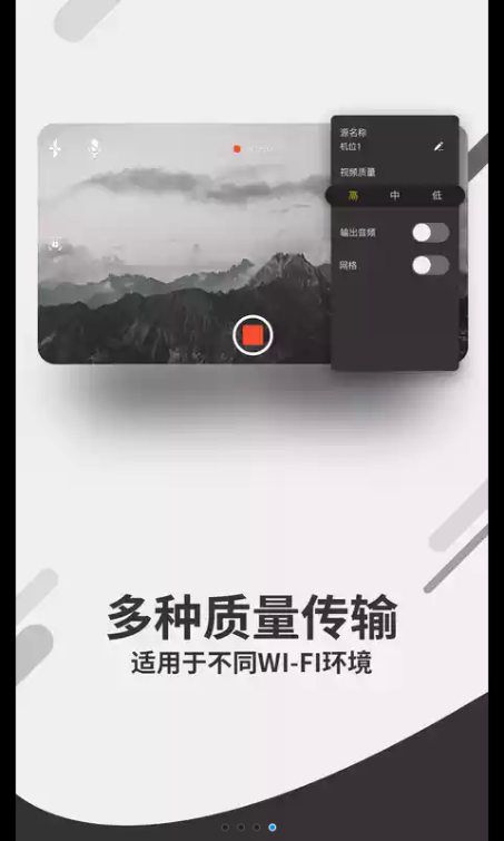 宜播app软件下载官方手机版v0.1.7