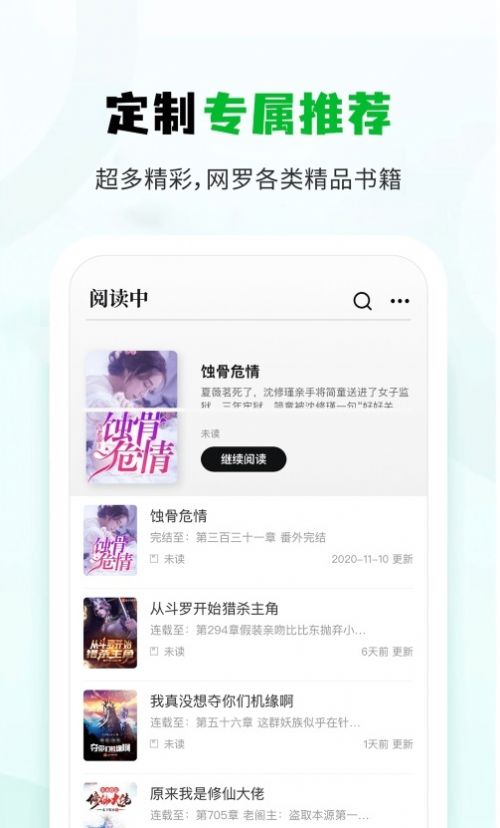 小书森APP手机版下载v1.2.2