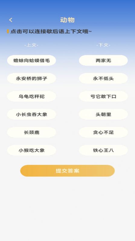 全民乐答题软件官方下载v1.0.0