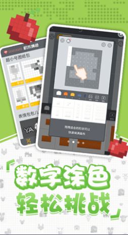 口袋小黄鸭app官方手机版下载v1.0.1.1