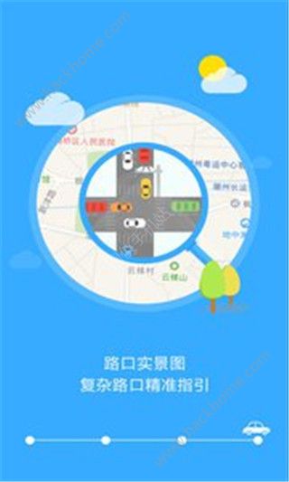 凤城出行官网手机版app免费下载v1.0.1