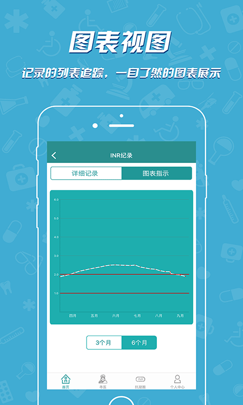 苜蓿草app下载手机版v1.0