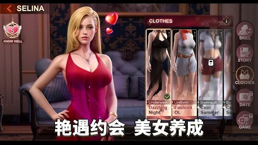 黑道争霸游戏官方下载（Mafia King）v1.6.1