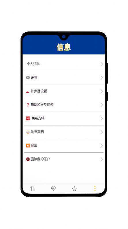 OuiLive运动计步app官方下载v2.27.2