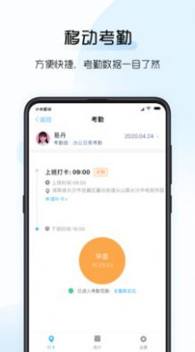 总监宝专业版app苹果官方下载v3.12.1