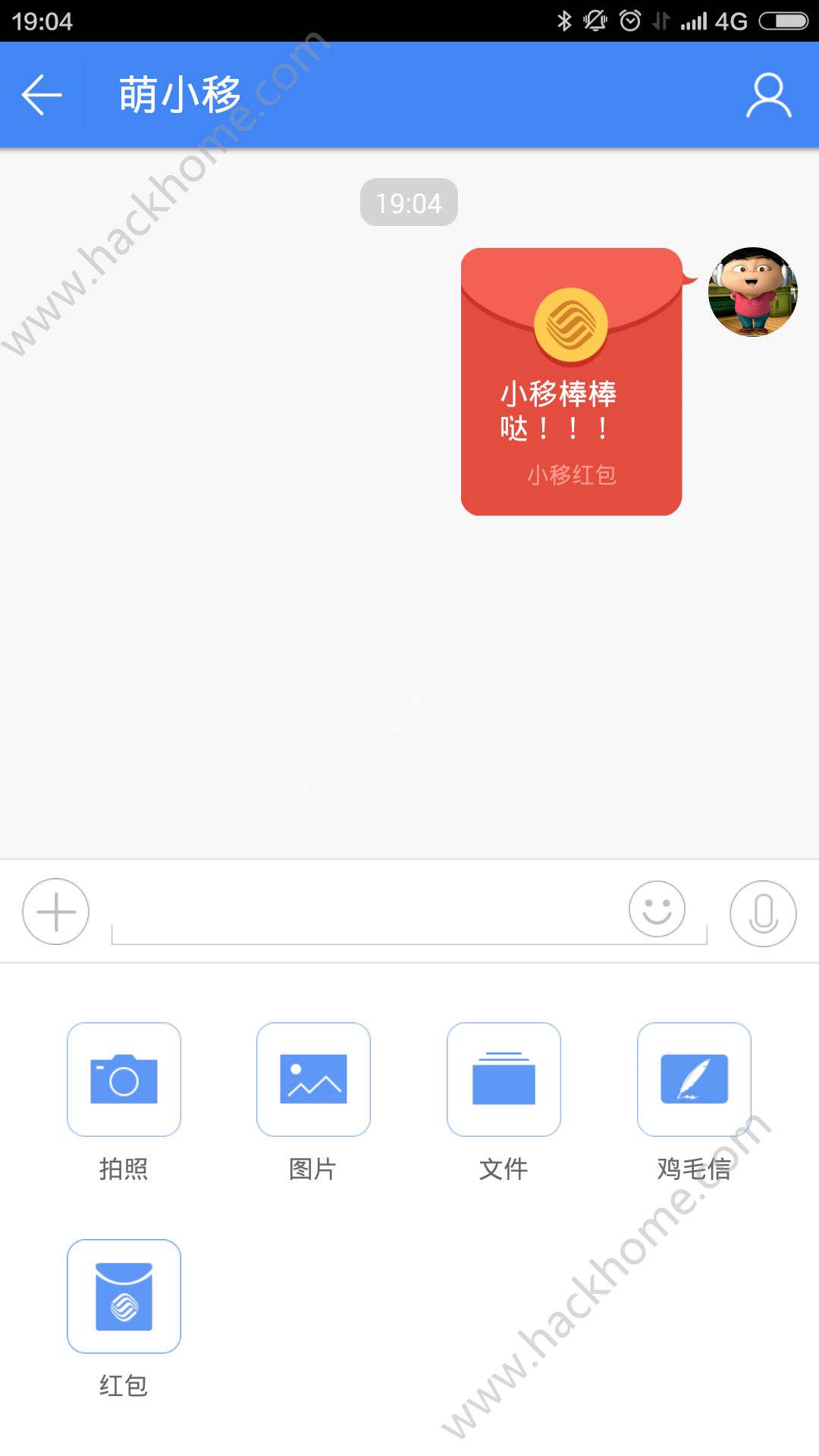 小移人家app官网版下载v1.5.0