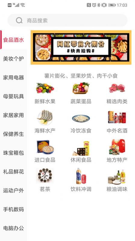 哆吩象app官方平台安装v1.0