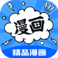 漫画谷app最新版下载v2.3.3