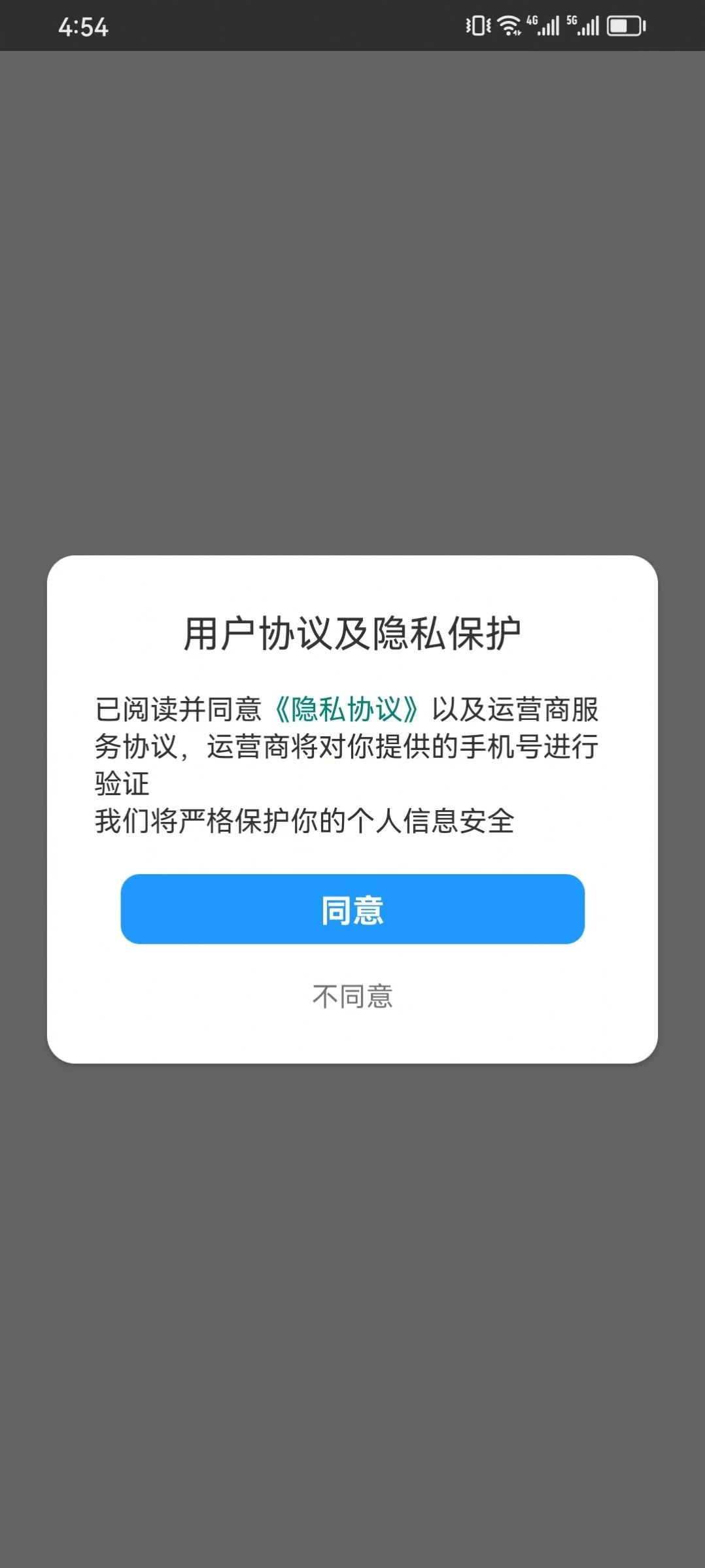 汇袁乐答软件红包版下载v1.0.0