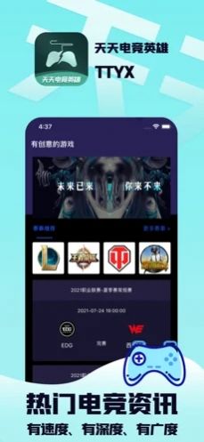 在线教育云平台App官方版本下载v1.0.0