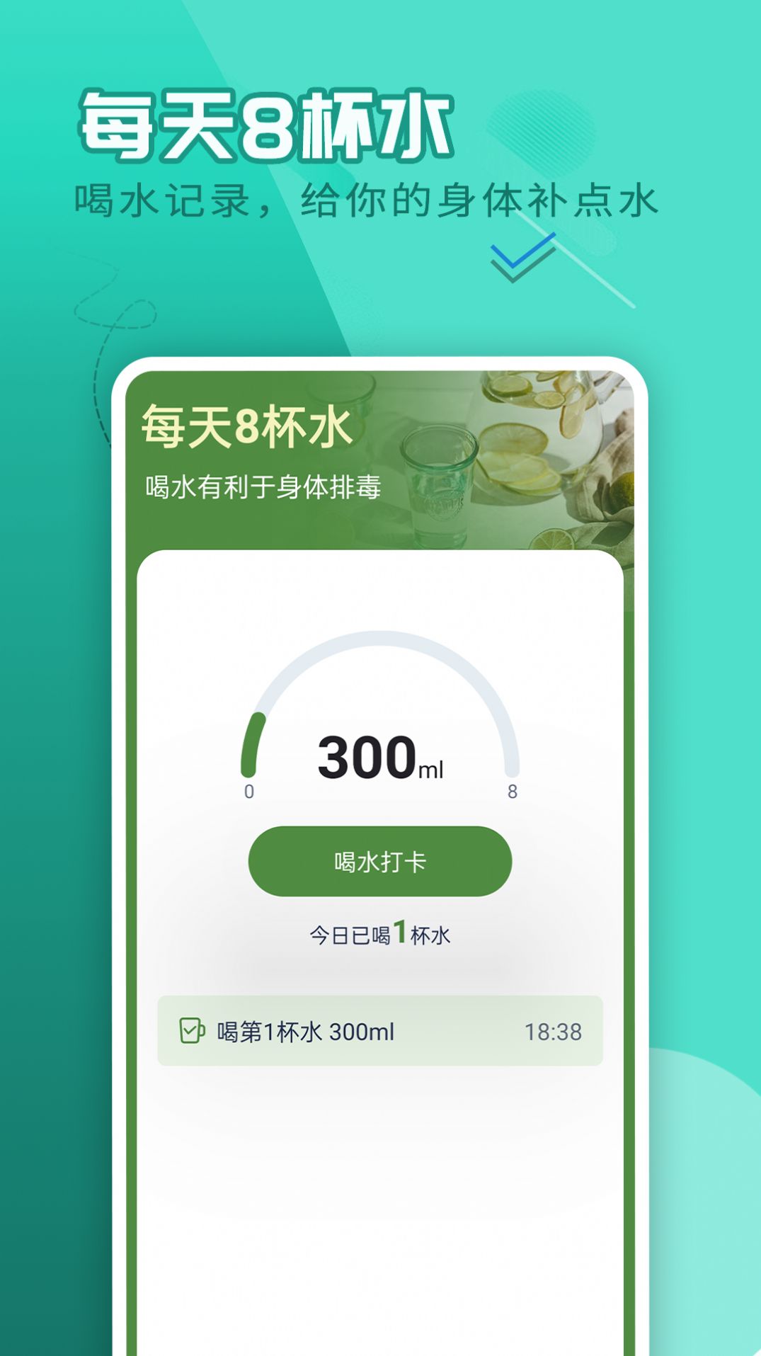 流动贝壳走路app官方下载v1.0.0