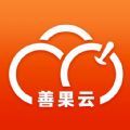 善果云拼图app手机版下载v1.0