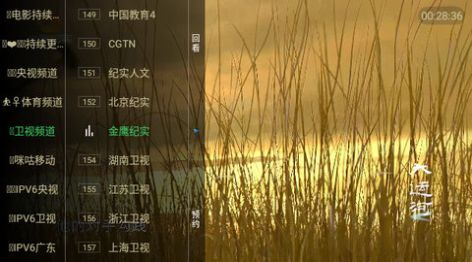 糖意电视TV官方免费版下载v4.1.21