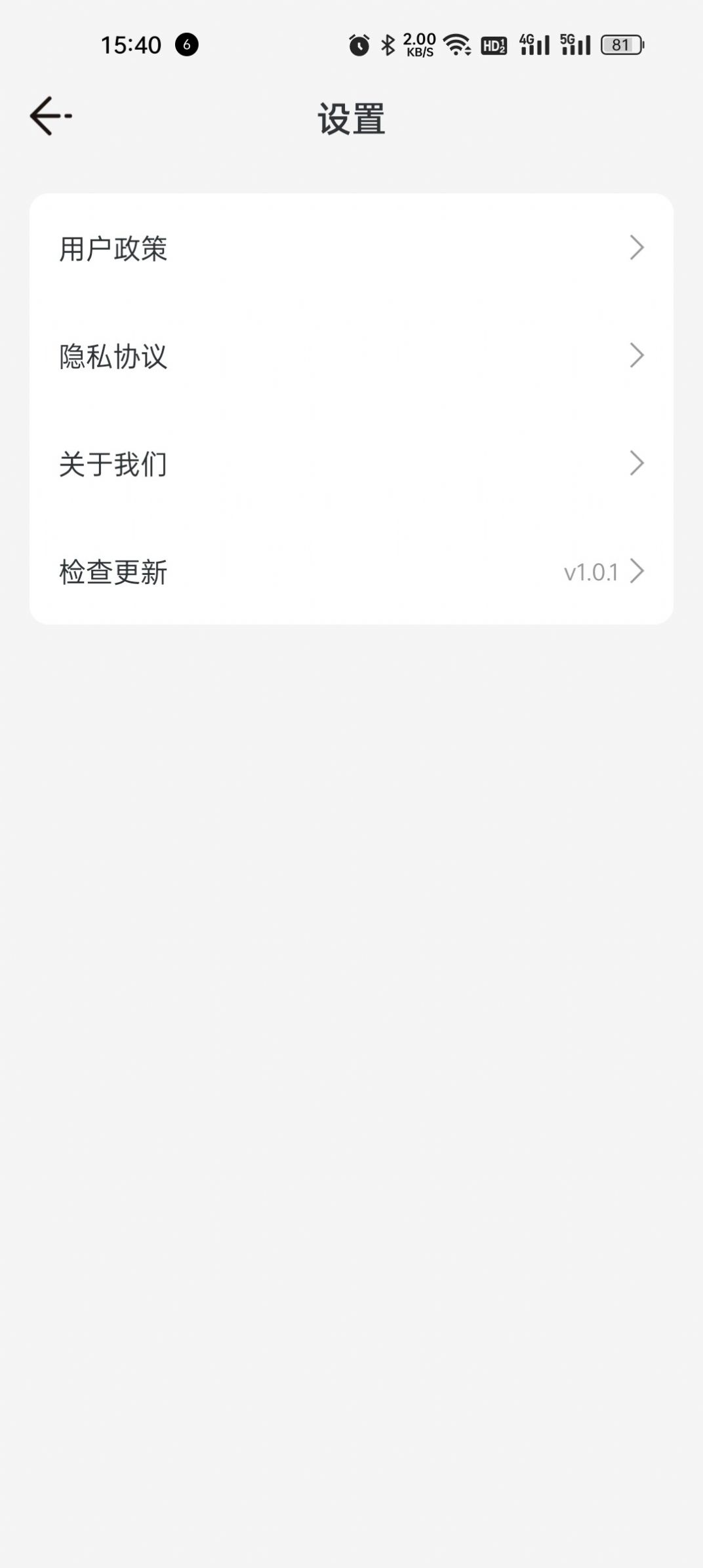 悦动群计步app官方下载v1.0.1