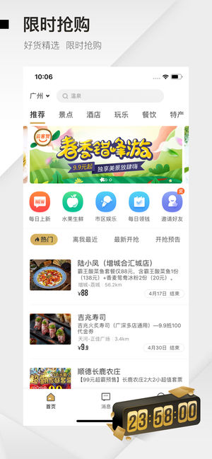 云客赞推广平台app软件v1.9.31