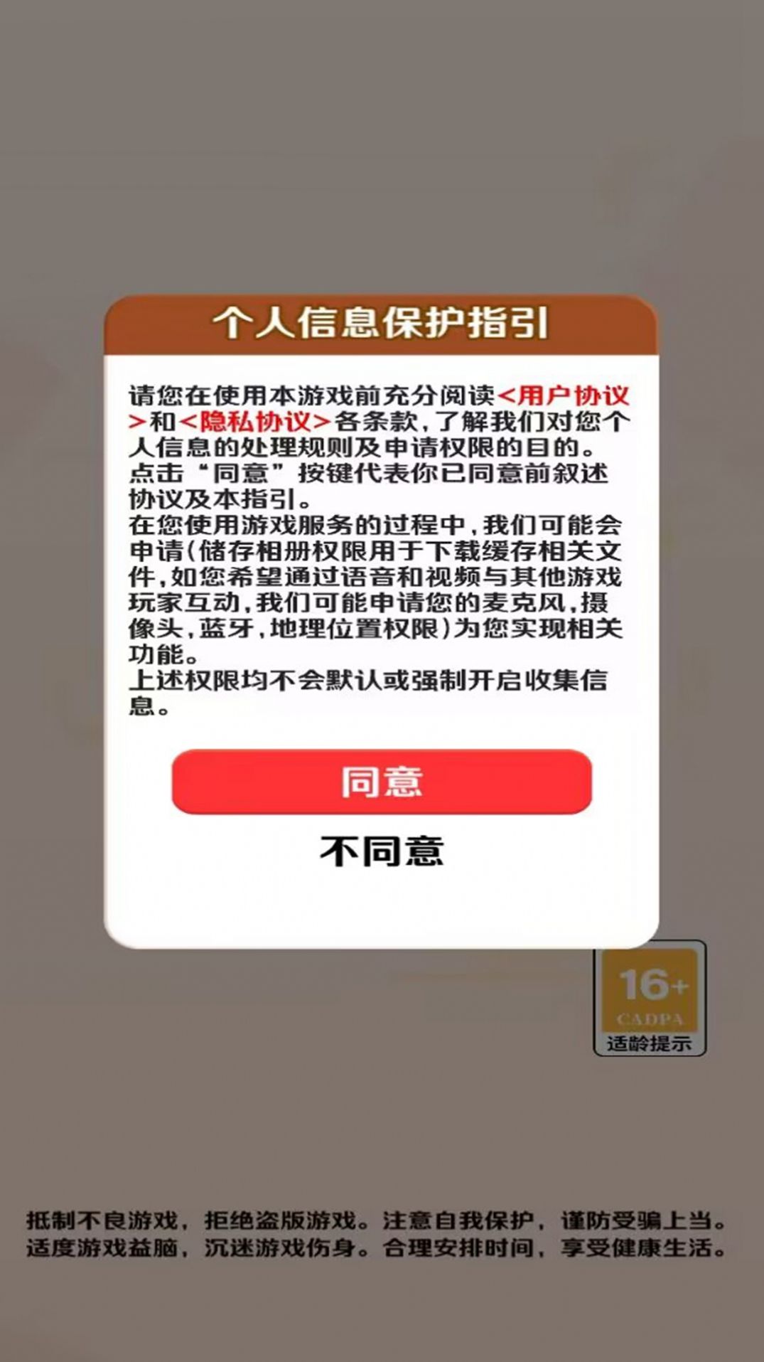 答题多赚宝红包版app下载v1.0.0