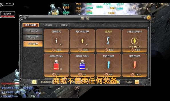 魔魂之翼官方正版下载v1.1.85