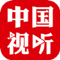 中国视听平台app官方版下载v1.0.0