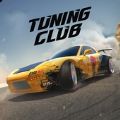 Tuning Club Online中文版汉化下载v0.4385