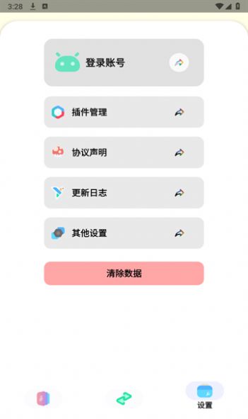 Sun软件库官方下载免费版v1.0.2