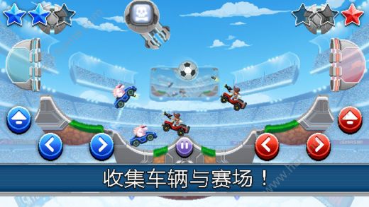 撞头运动车游戏下载手机版（Drive Ahead Sports）v2.6.0