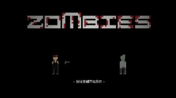 僵尸危机炸鸡游戏手机版（ZombiesM）v0.233