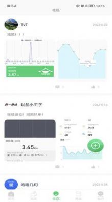 科一健康运动app官方下载v1.1.4