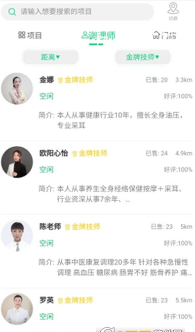 爱上到家app官方下载v1.0