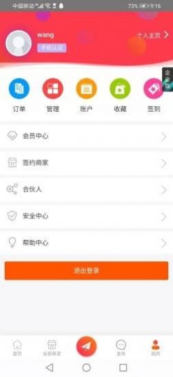 俄易购app官网版下载v1.0