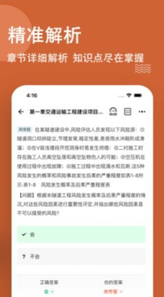 一级造价师练题狗app官方版下载v3.0.0.0