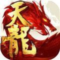 新天龙八部怀旧服手游官方版v1.1.0