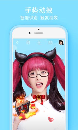 Selfiee相机ios苹果版app官方下载安装v1.1.0.110