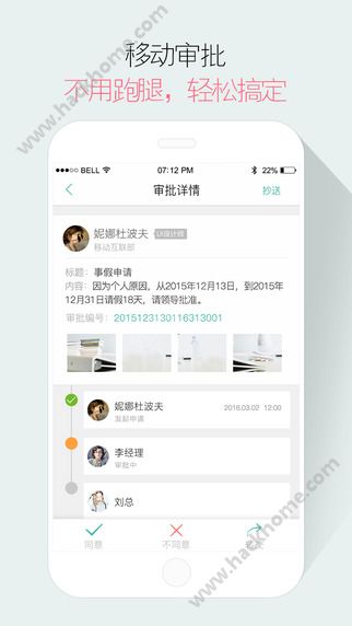 盯盯APP官网下载v8.2.1