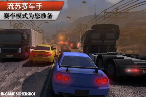 Racing Horizon完整安卓版v1.1.2