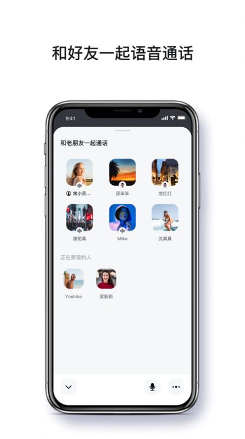 超圈APP安卓版下载v0.2.1