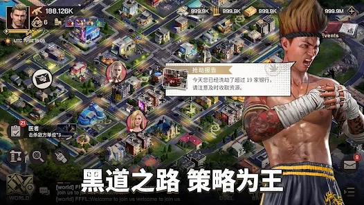 黑道争霸游戏官方下载（Mafia King）v1.6.1