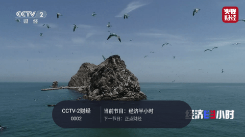 蓝光TV电视软件官方下载v1.0.1