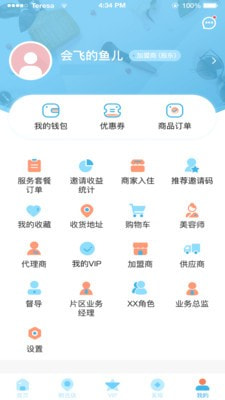 悠密她品安卓版app免费下载图片1