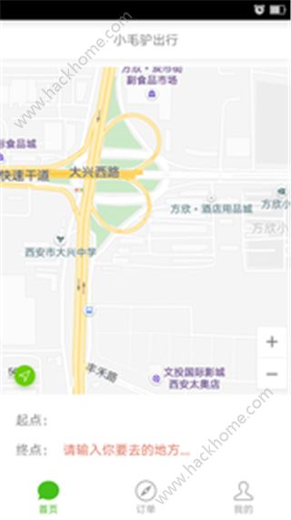 小毛驴出行官网app下载手机版v1.0